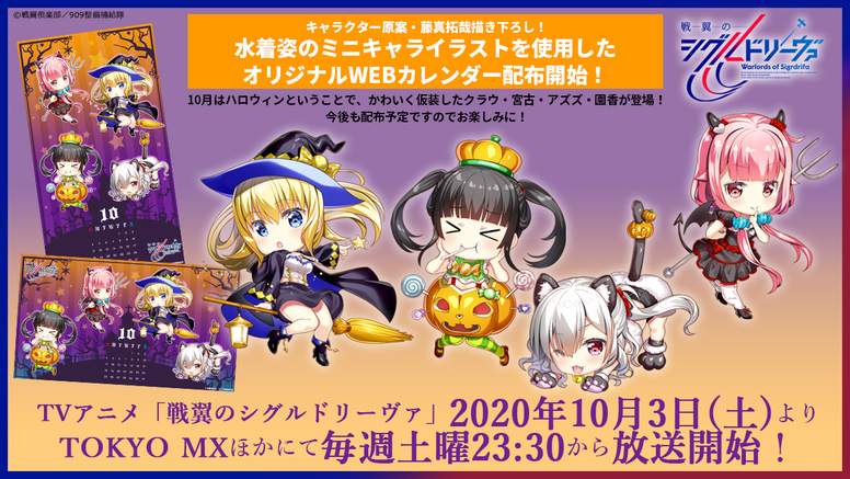 25 かわいい ハロウィン アニメ イラスト ただのアニメ画像